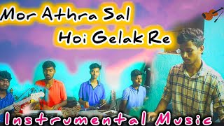 Nagpuri Instrumental Music Mor Athra Sal Hoi Gelak Re Old Nagpuri song [upl. by Atival]