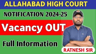 ALLAHABAD HIGH COURT 2024 NEW VACANCY RELEASED HIGH COURT STENO amp JUNIOR ASSISTANT VACANCY 2024 OUT [upl. by Asina]