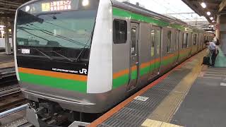 E233系3000番台 U626U226編成 上野 [upl. by Nylesoj]