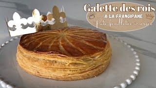 Galette des rois frangipane pâte feuilletée inversée [upl. by Boak]