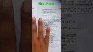 10 Class Hindi Paper [upl. by Seravat]