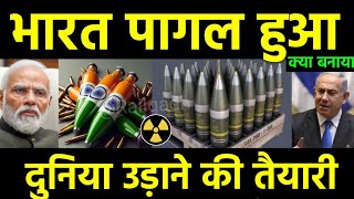 भारत पागल हुआ यह क्या बनाया 🔥 पूरी दुनिया को उड़ाने की  Asias Largest Ammunition amp Missile Complex [upl. by Evans]