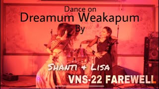 DREAMUM WEAKAPUM  Viqarunnisa Noon School  Main Branch  Shanti Rehman [upl. by Aydni]