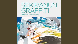 【ANRI ARCANE MELLOW】 ryosupercell  Sekiranun Graffiti 【 Synthesizer V Studio Cover 】 [upl. by Coit]