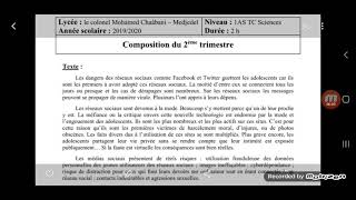 Composition du 2ème trimestre argumentation 1as [upl. by Duleba]