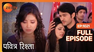 Pavitra Rishta  Full Episode 1021  Teju ने दिया surprise Arjun amp Ovi को उनकी anniversary पर [upl. by Amil]