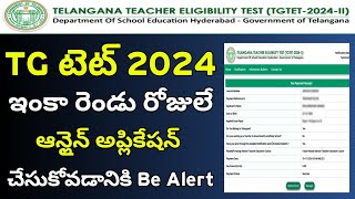 TG TET 2024 Application Last Date Details [upl. by Aigroeg]