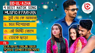 Musfiq R Farhan Natok Song 2022  Farhan × Keya Payel × Tanjin Tisha × Samira Mahi × Porshi Eid2022 [upl. by Zurkow]