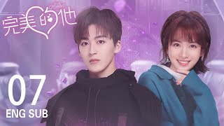 ENG SUB《完美的他 Love Crossed》EP07  R1SE何洛洛 張淩赫 代露娃  和虛擬男友在現實相遇  奇幻愛情  KUKAN Drama [upl. by Htaeh809]