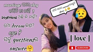 ଆପଣଙ୍କ ସବୁ questions ର answer🤗ମୋର boyfriend ଅଛି କି ନାହିଁ   S FOR SHRABANIblogger odiavideos [upl. by Vevine371]