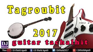 tagroupit 2018 Tachalhit Souss Tamghra Agadir تكروبيت تشلحيت سوس [upl. by Noryb148]