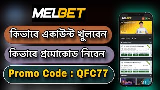 Melbet Promo Code  Melbet account opening  melbet account kivabe khulbo melbetpromocode [upl. by Aelrac338]