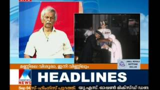 Kanayi kunjiraman shares memories of mother teresa Manorama News [upl. by Waddle]