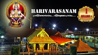 HARIVARASANAM VISWAMOHANAM [upl. by Artima]