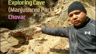 Manjushree Park Chovar  Exploring Cave  Saroj Mahat [upl. by Fredenburg]