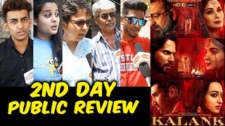 KALANK Movie  PUBLIC REVIEW  DAY 2  Varun Dhawan Alia Bhatt [upl. by Arramas676]