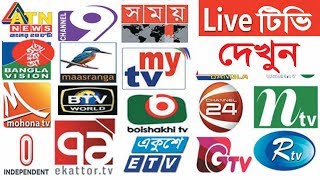 Bangladesh Live Channel  Cricket Play  Live Streaming  Tv Channel [upl. by Anayek251]