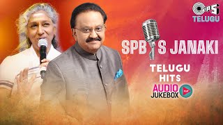 SP Balasubrahmanyam amp S Janaki Telugu Hits  Audio Jukebox  Telugu Old Hit Songs  Love Songs [upl. by Jackqueline214]