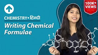 Writing Chemical Formula  Hindi  Chemistry [upl. by Auhsohey]