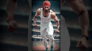 Flying Sikh – Milkha Singh The Legend Inspirational Hero Olympic Runner motivation legend [upl. by Assilana27]