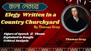 Elegy Written in a Country Churchyard  Poem by Thomas GrayPart 01  Explained in Bangla [upl. by Plath118]