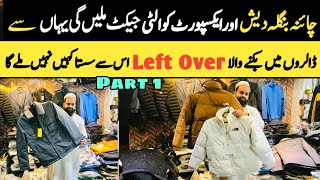 Jacket Market In Pakistan  Wholesale Jackets Hoodi  Left Over Branded Jackets  Mens Jacket [upl. by Ainaznat]