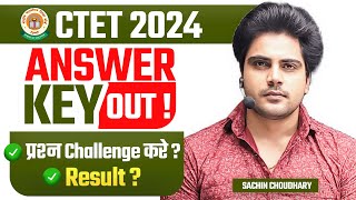 CTET JULY 2024 Answer Key Out Sachin choudhary live 1pm [upl. by Larrisa]