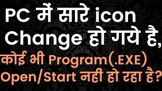 How to Restore Default Icons exe file in Windows 7881 [upl. by Immaj]