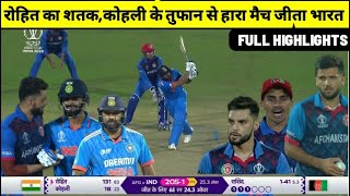 india vs afghanistan world cup match 2023 full highlight video rohit sharma century vs afg worldcup [upl. by Nnyroc]