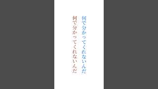 必ず夢を叶えて盃を交わそう感動朗読泣ける話 [upl. by Zwick]