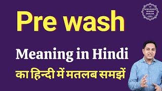 Pre wash meaning in Hindi  Pre wash ka matlab kya hota hai  Spoken English Class [upl. by Donni]