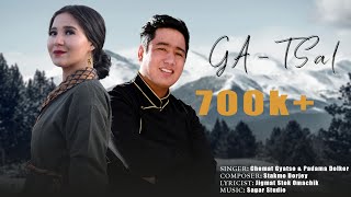 GATSaL  New Ladakhi Song  Chemat Gyatso ft Padma Dolkar  Official Music Audio [upl. by Diarmuid655]