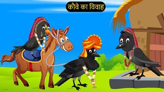 कार्टून  Tuni Chidiya Ghar Achi Kahani  Rano Chidiya wala cartoon  Hindi Minu Chidiya  Chichu TV [upl. by Towill597]