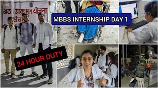 FIRST DAY OF MBBS INTERNSHIP  Medical College Vlog  24 Hours Duty [upl. by Risan]