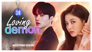 LOVING DEMON  Ep 16  IMETAFSIRIWA KISWAHILI [upl. by Elyse451]