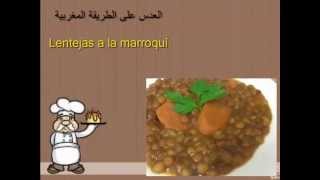 العدس على الطريقة المغربية lentejas a la marroqui les lentilles à la marocaine [upl. by Lanette145]