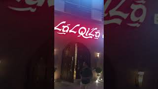 Lal Qilla popular Asian restaurant in Dubai [upl. by Ayanal]