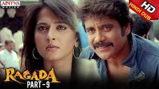 Ragada Hindi Dubbed Movie Part 912  Nagarjuna Anushka Shetty Priyamani  Aditya Movies [upl. by Ecinue207]