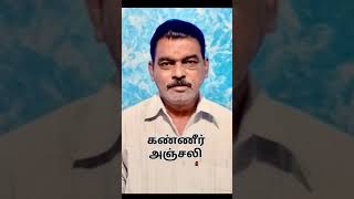 Anbulla appa appa songTrendingvlog18  Anbulla appa appa song lyrics [upl. by Siladnerb489]