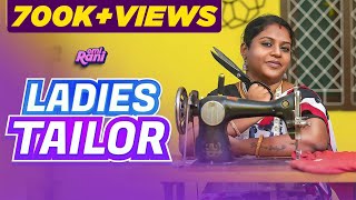 Ladies Tailor  With English Subtitles  EMI Rani  Check Description👇 [upl. by Onitnelav]