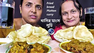 MUTTON LUCHI EATING CHALLENG  KHASIR MANGSHO LUCI EAT COMPETITION  BIG BITE EATERS FOOD CONTEST [upl. by Shawn943]