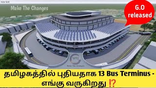 13 new bus stand in tamilnadu  why new bus terminus proposed in tamilnadu  m k stalin  K n nehru [upl. by Dawkins]