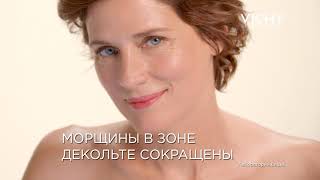 VICHY NEOVADIOL Phytosculpt Уход для зрелой кожи зоны декольте шеи и овала лица [upl. by Enegue]