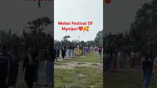 Meitei❤️ Festival🥰 Of❤️ Manipur🥰 [upl. by Pine525]