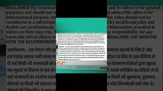 luliplus cream uses in hindi viral shorts [upl. by Anaile573]