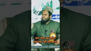 Maulana Jarjis Ansari jarjisansarichaturvedi viralvideo deeniakhlaq shrtsvideo [upl. by Mcginnis]