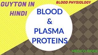 BLOOD amp PLASMA PROTEINS  blood physiology  guyton in hindi [upl. by Alled613]