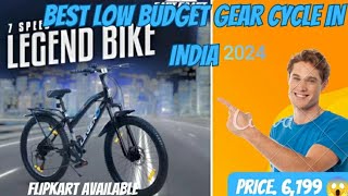 2024 Best Low budget gear cycle in india Legend Bike [upl. by Lindbom]