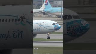 Garuda Indonesia Ayo Pakai Masker Livery  A330343  PKGHC  인천공항 착륙 shorts [upl. by Shelley]