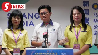 Replace antihopping law with a recall act says MCA [upl. by Nellahs]